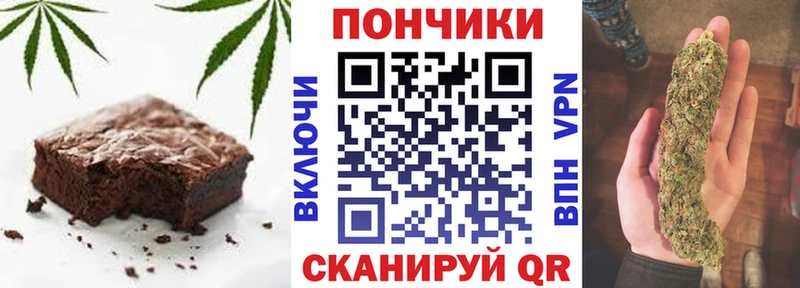 Печенье с ТГК конопля  наркота  Амурск 