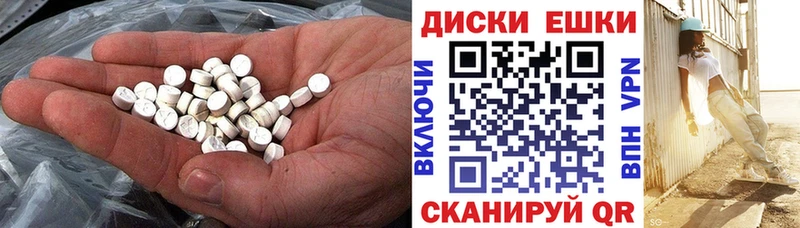 KRAKEN как зайти  Амурск  ЭКСТАЗИ диски 