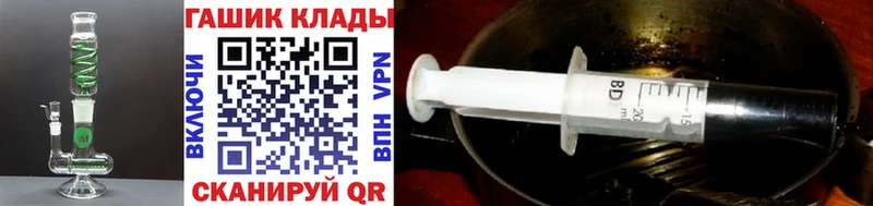 ГАШИШ гарик  blacksprut зеркало  Амурск 