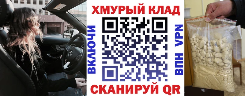 дарнет шоп  Амурск  маркетплейс формула  ГЕРОИН Афган 