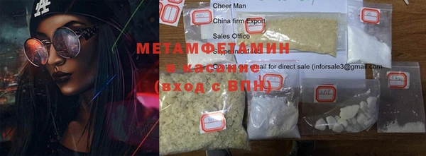 амфетамин Алзамай