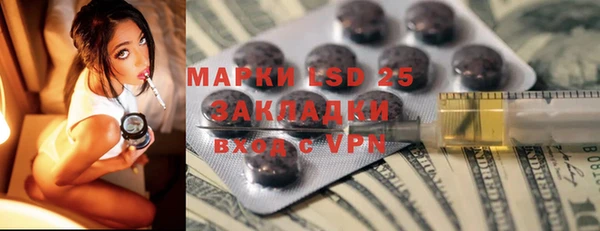 марки nbome Алексеевка