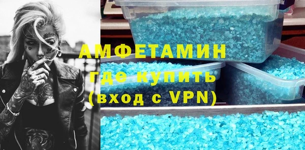 амфетамин Алзамай