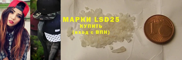 марки nbome Алексеевка