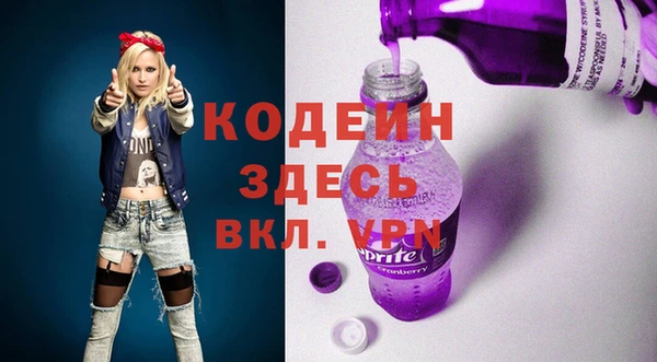 амфетамин Алзамай