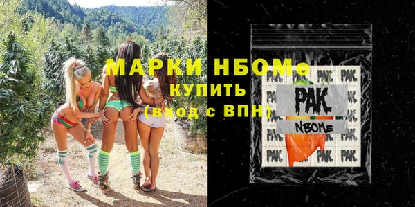 амфетамин Алзамай