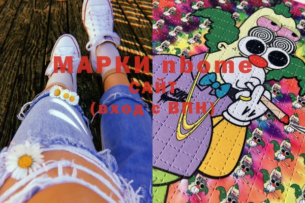 амфетамин Алзамай