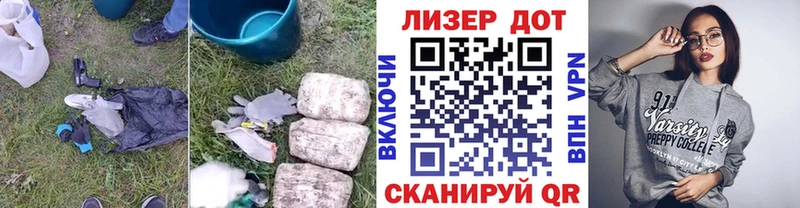 ЛСД экстази ecstasy  Амурск 