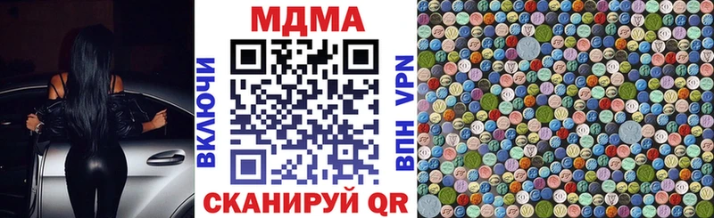 MDMA crystal  Амурск 