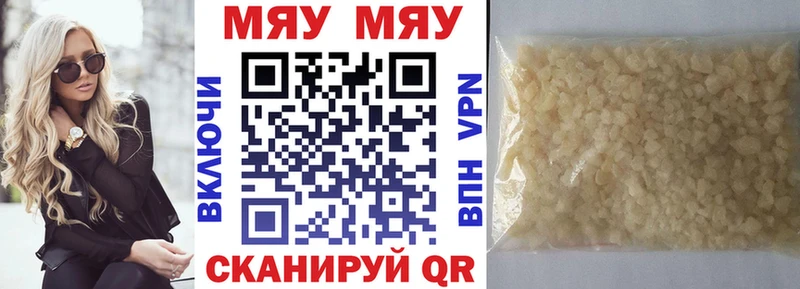 Меф мука  как найти закладки  Амурск 