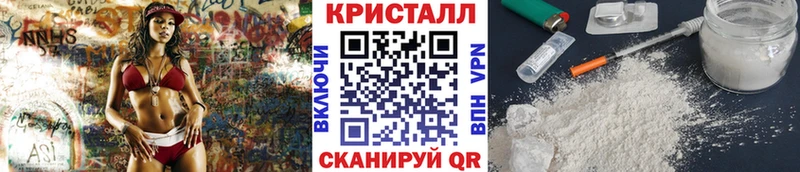 сайты даркнета Telegram Амурск Метамфетамин Methamphetamine