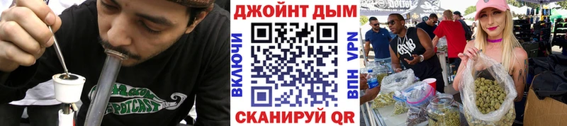 Бошки Шишки планчик  где найти   Амурск 